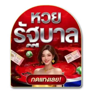 lotto online