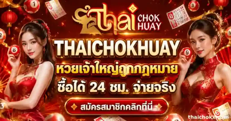 thaichok