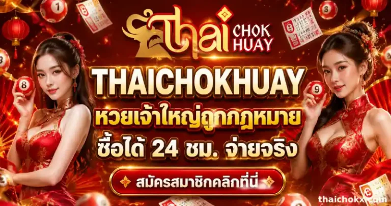 thaichok